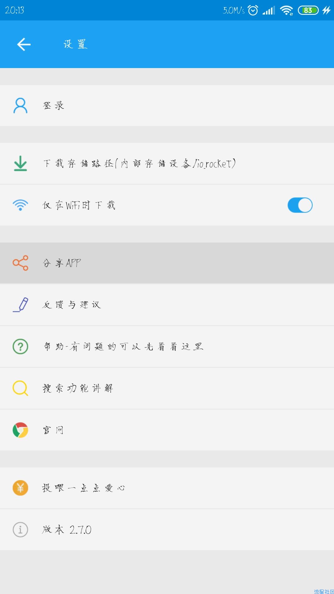 【分享】极速下载~无视敏感