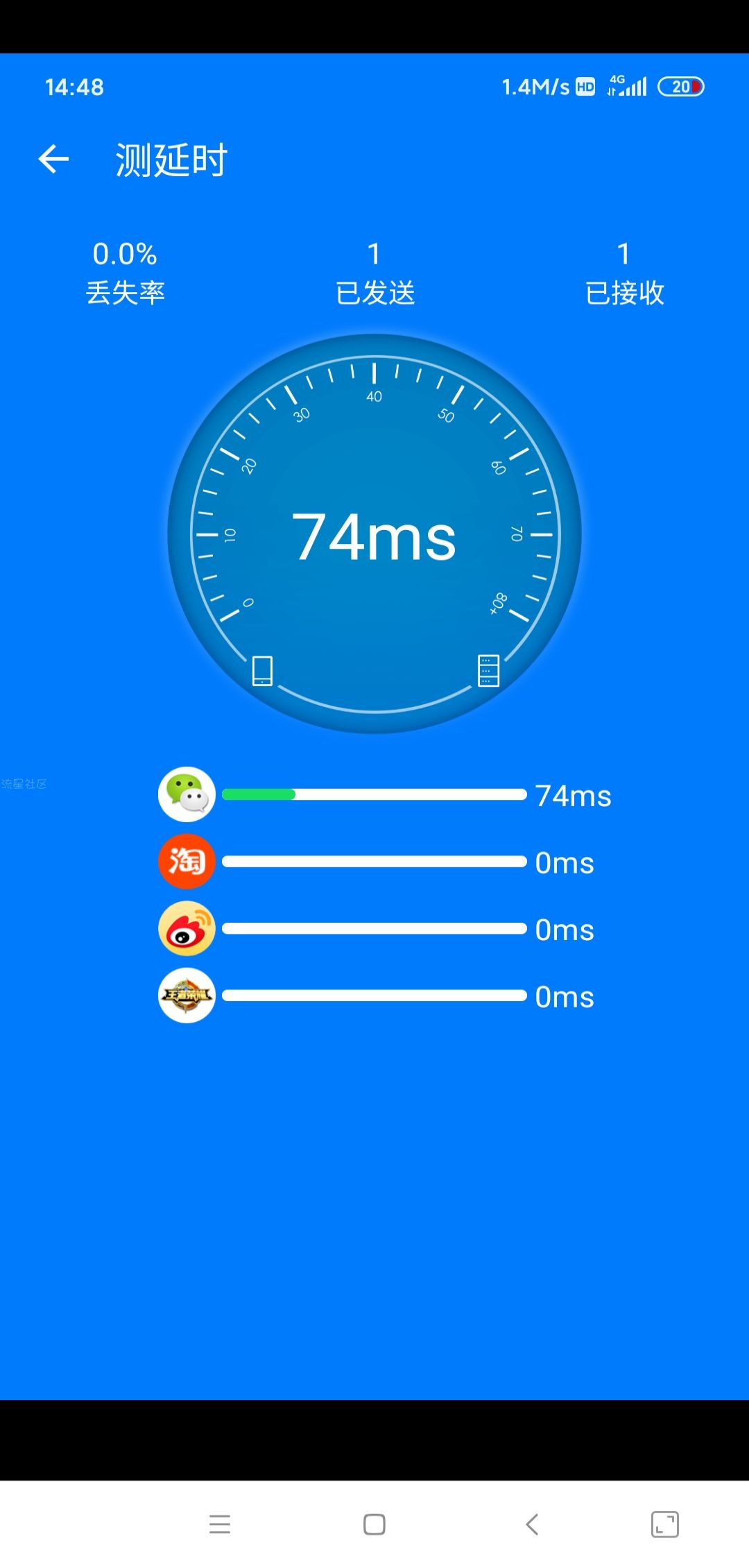 【资源分享】wifi防蹭网大师，告别蹭网