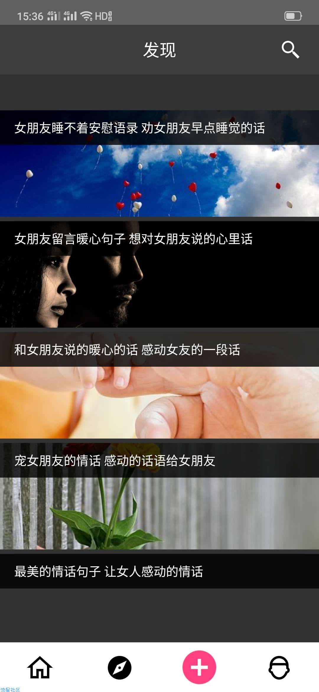 【分享】撩妹宝典-暧昧句子集  最近反正在家呆着 来学点技术呗