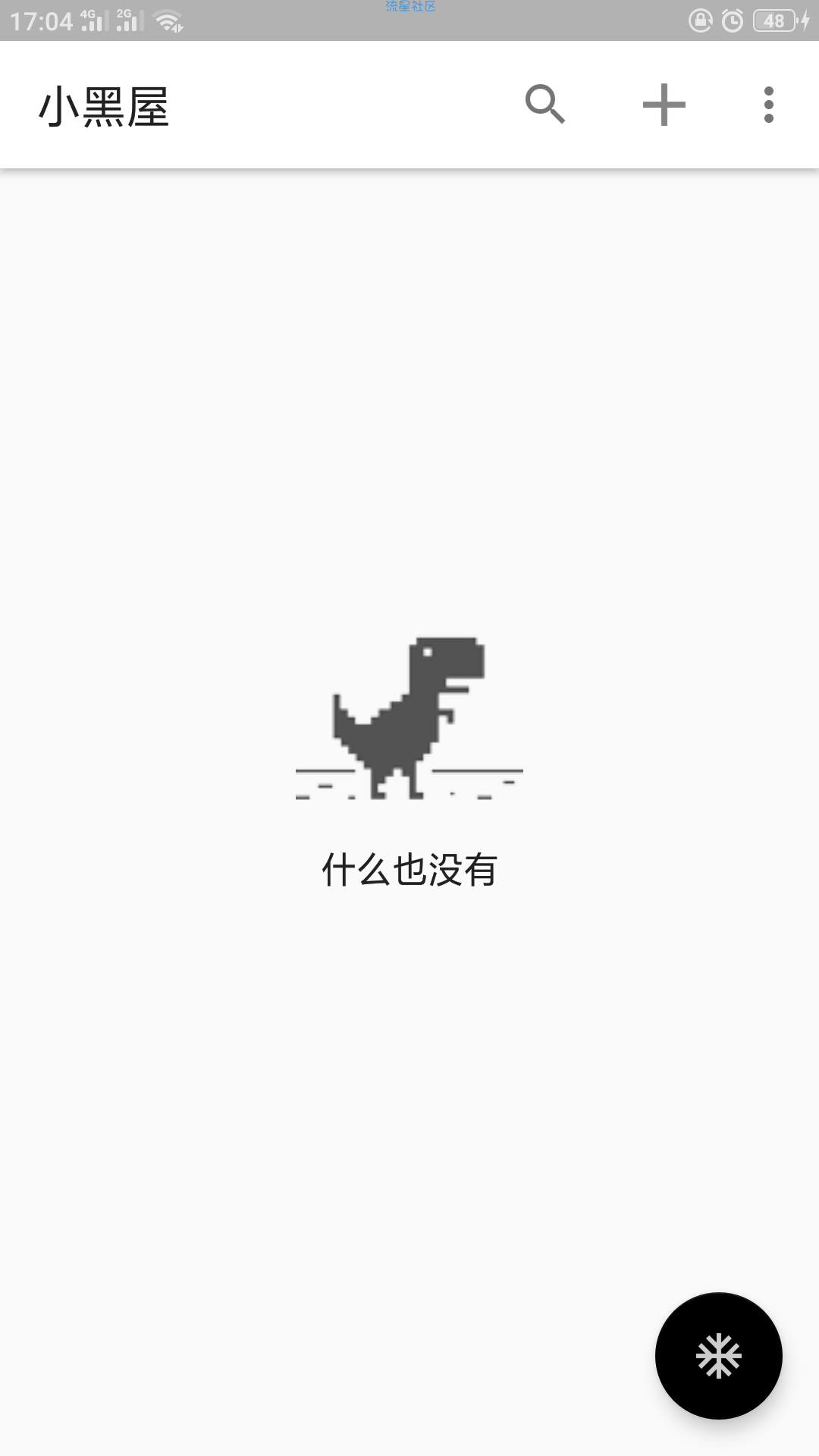 【资源分享】小黑屋1.9.15.5，解锁高级