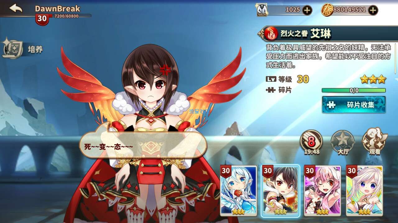  黎明破晓1－3部全部