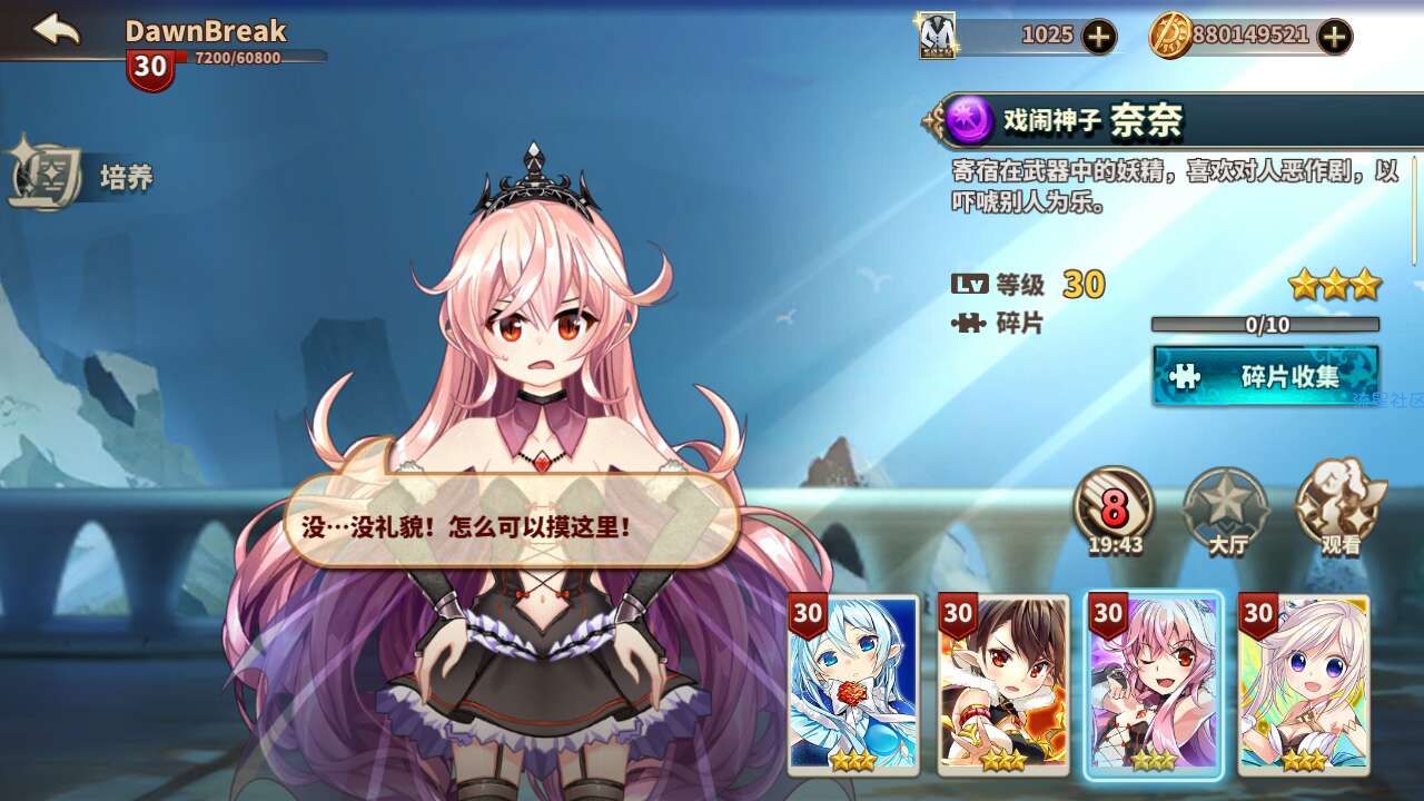  黎明破晓1－3部全部