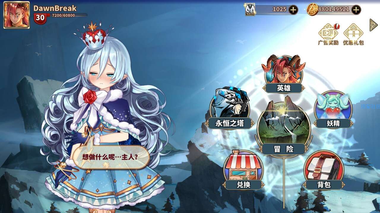  黎明破晓1－3部全部
