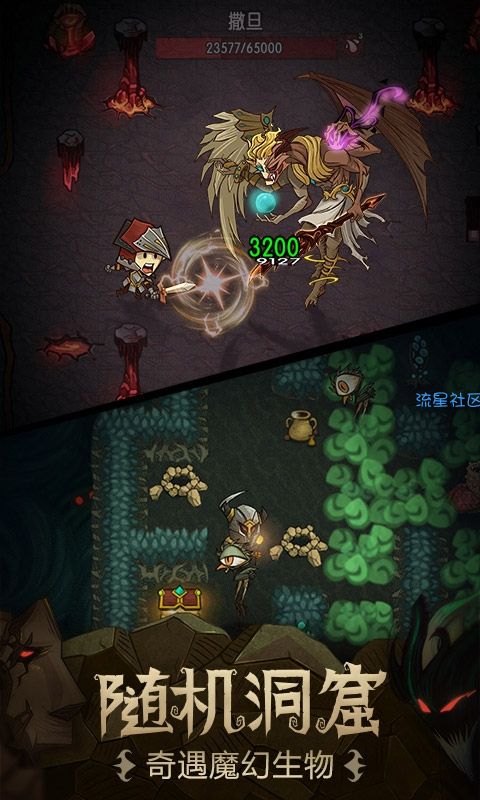  贪婪洞窟2.3.3修改版本