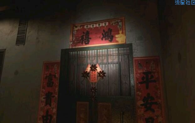  Pc恐怖国产游戏-港诡实录
