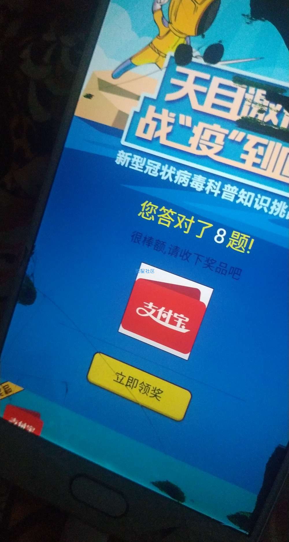 【现金红包】支付宝两元红包