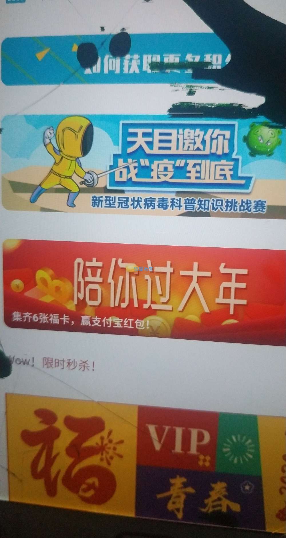 【现金红包】支付宝两元红包