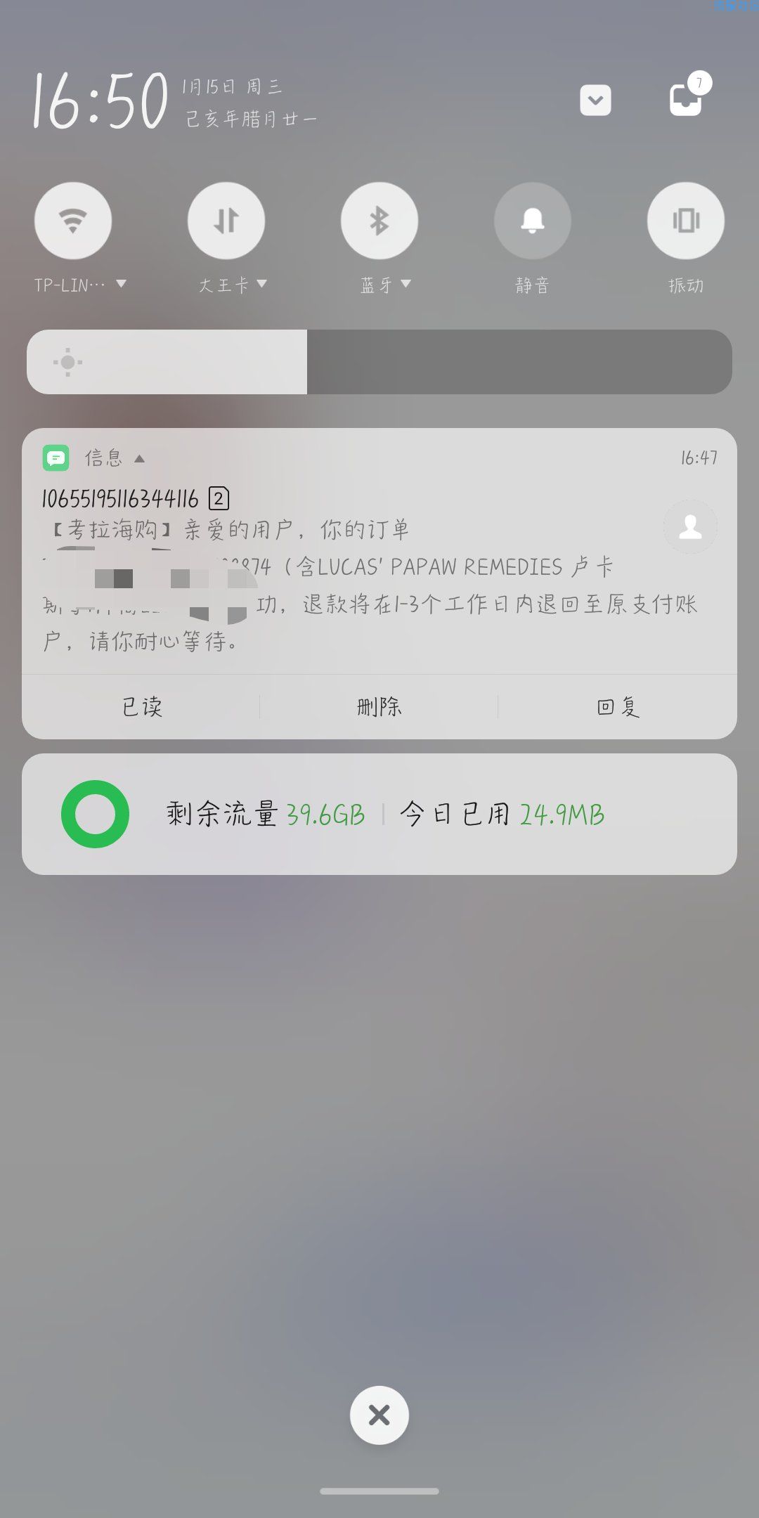 【实物活动】考拉海购新用户红包撸实物