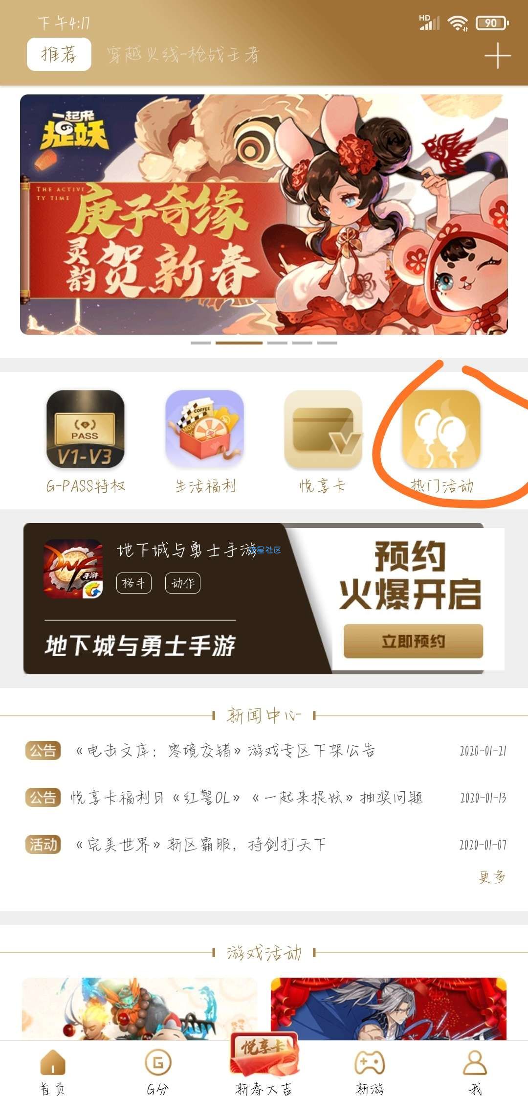 [虚拟物品]CF手游领取钻石和永久AK蓝水晶