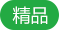 【更新版本】 用户管理系统