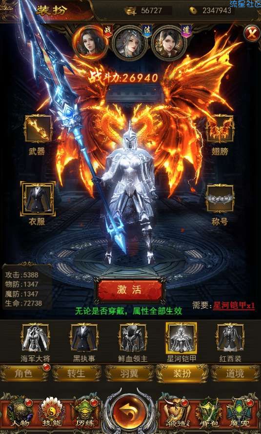 【教程】免费搭建养鲲屠龙