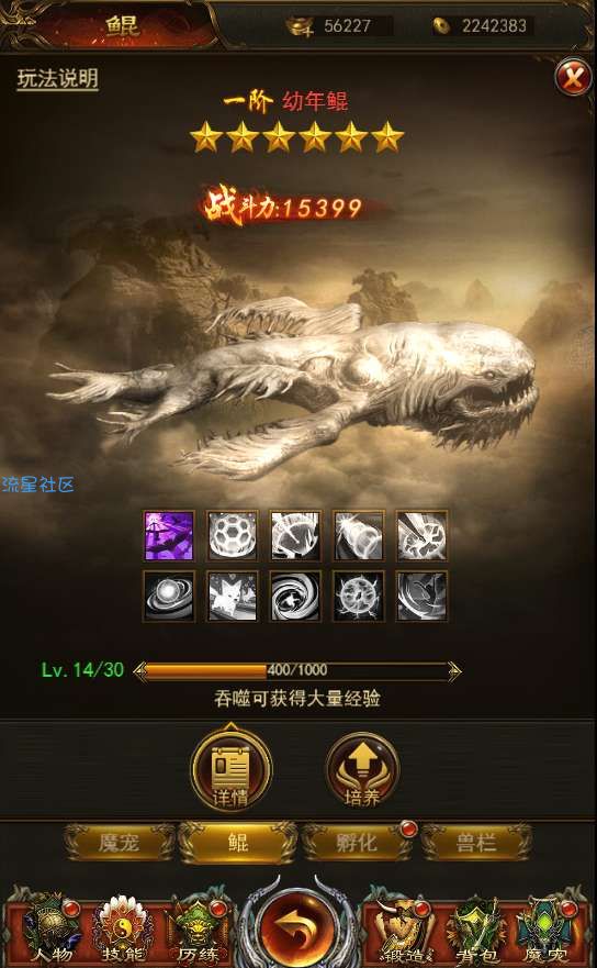 【教程】免费搭建养鲲屠龙