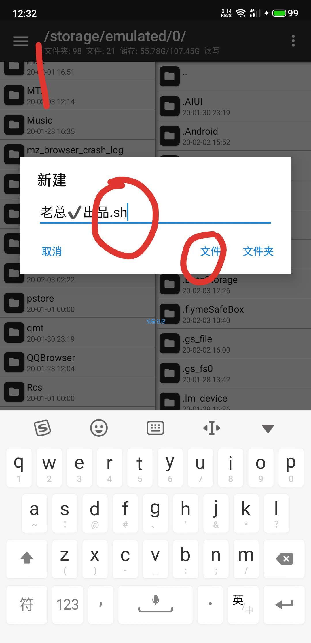 【教程】失踪人口回归。免root免电脑激活快否查看游戏帧率