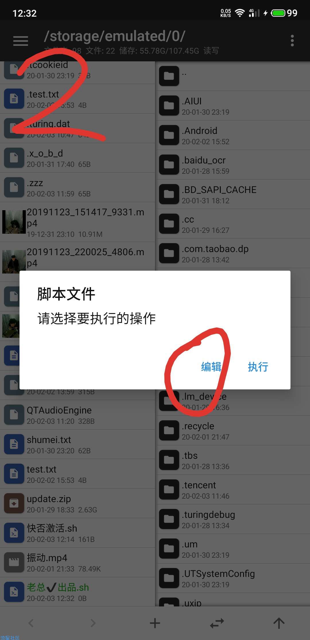 【教程】失踪人口回归。免root免电脑激活快否查看游戏帧率