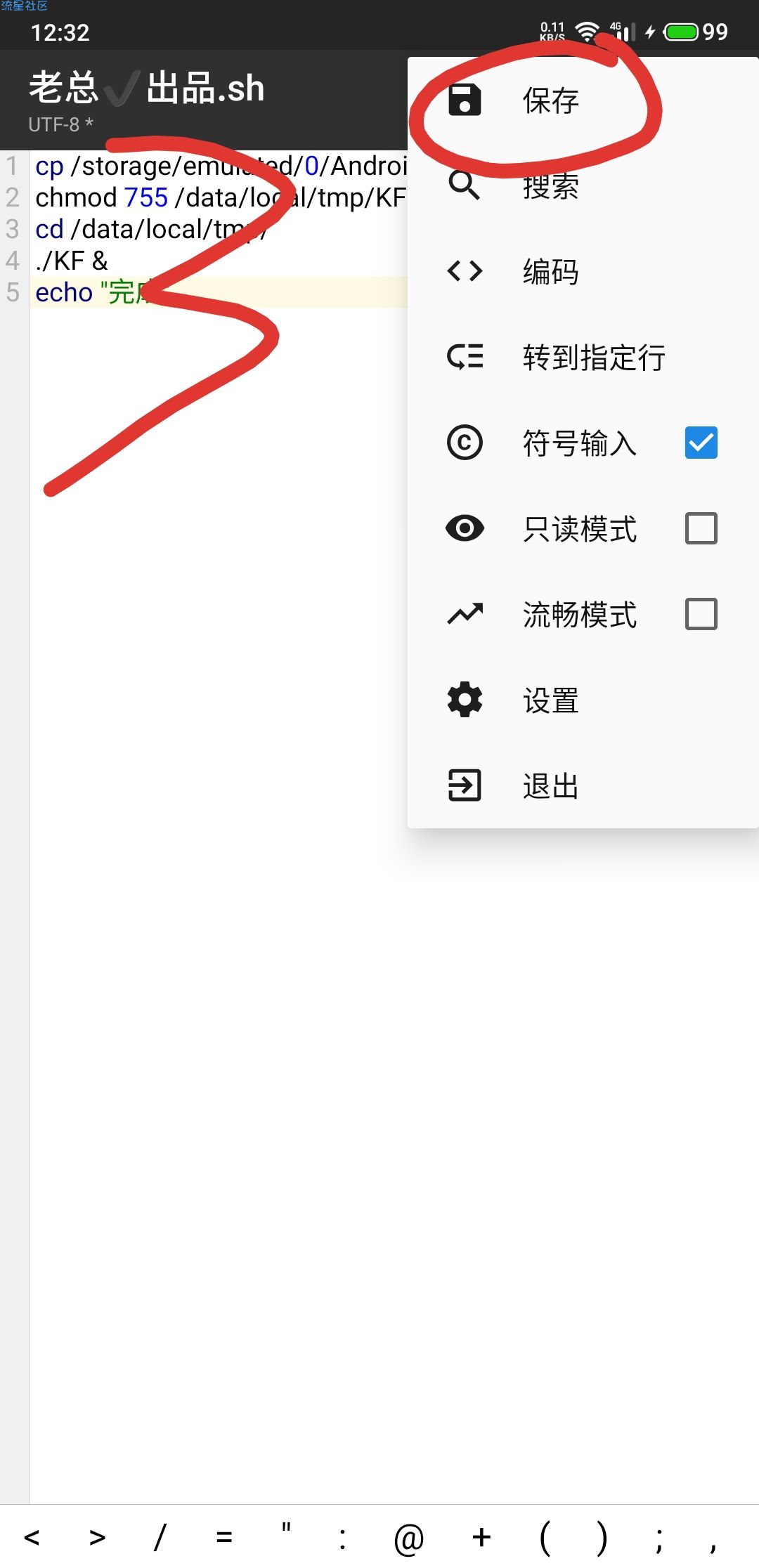 【教程】失踪人口回归。免root免电脑激活快否查看游戏帧率