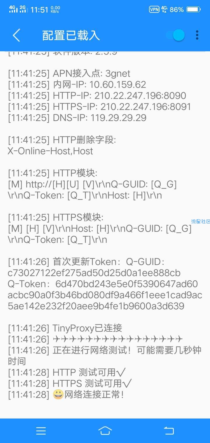 【免流】联通过40G无限流量（5元卡优先）