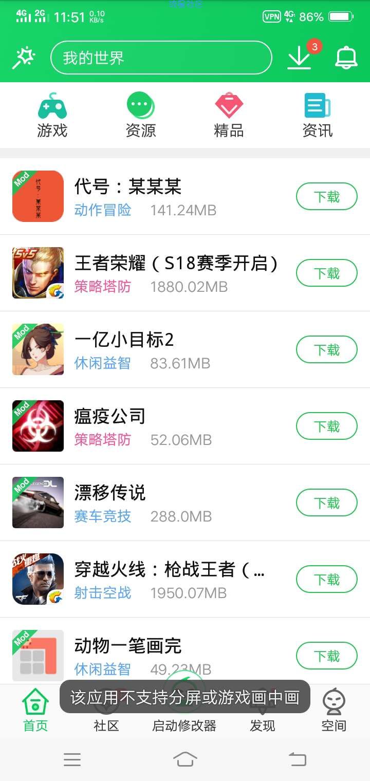 【免流】联通过40G无限流量（5元卡优先）