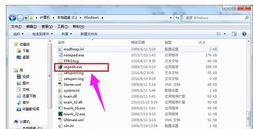  抵抗DDOS攻击 修改注册表增强系统