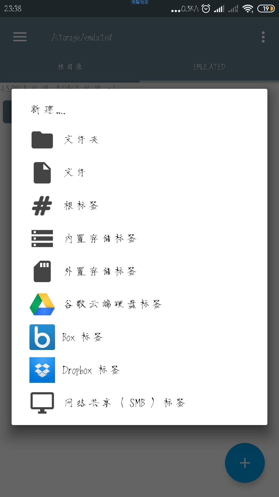 【分享】RE管理器汉化（更新）