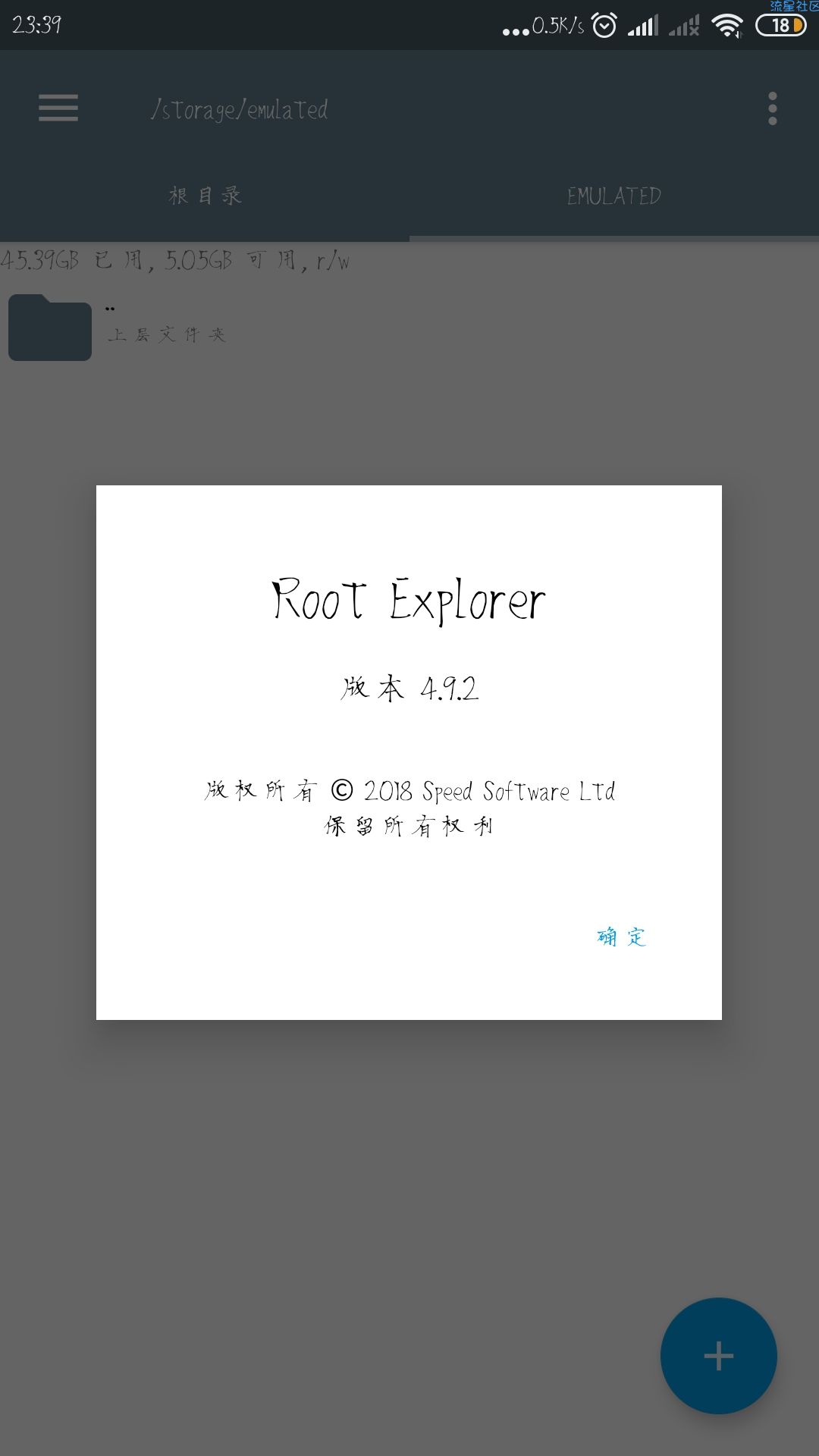 【分享】RE管理器汉化（更新）