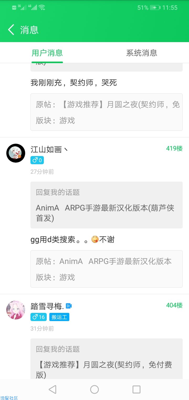 AnimA   ARPG手游最新汉化版本(已更新1.66版本)