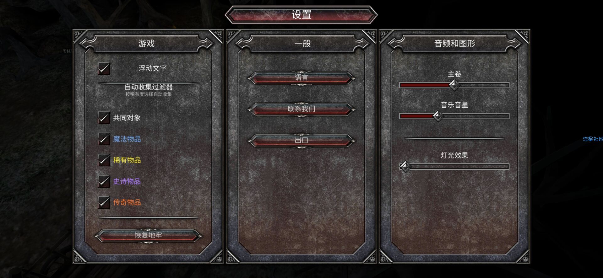 AnimA   ARPG手游最新汉化版本(已更新1.66版本)
