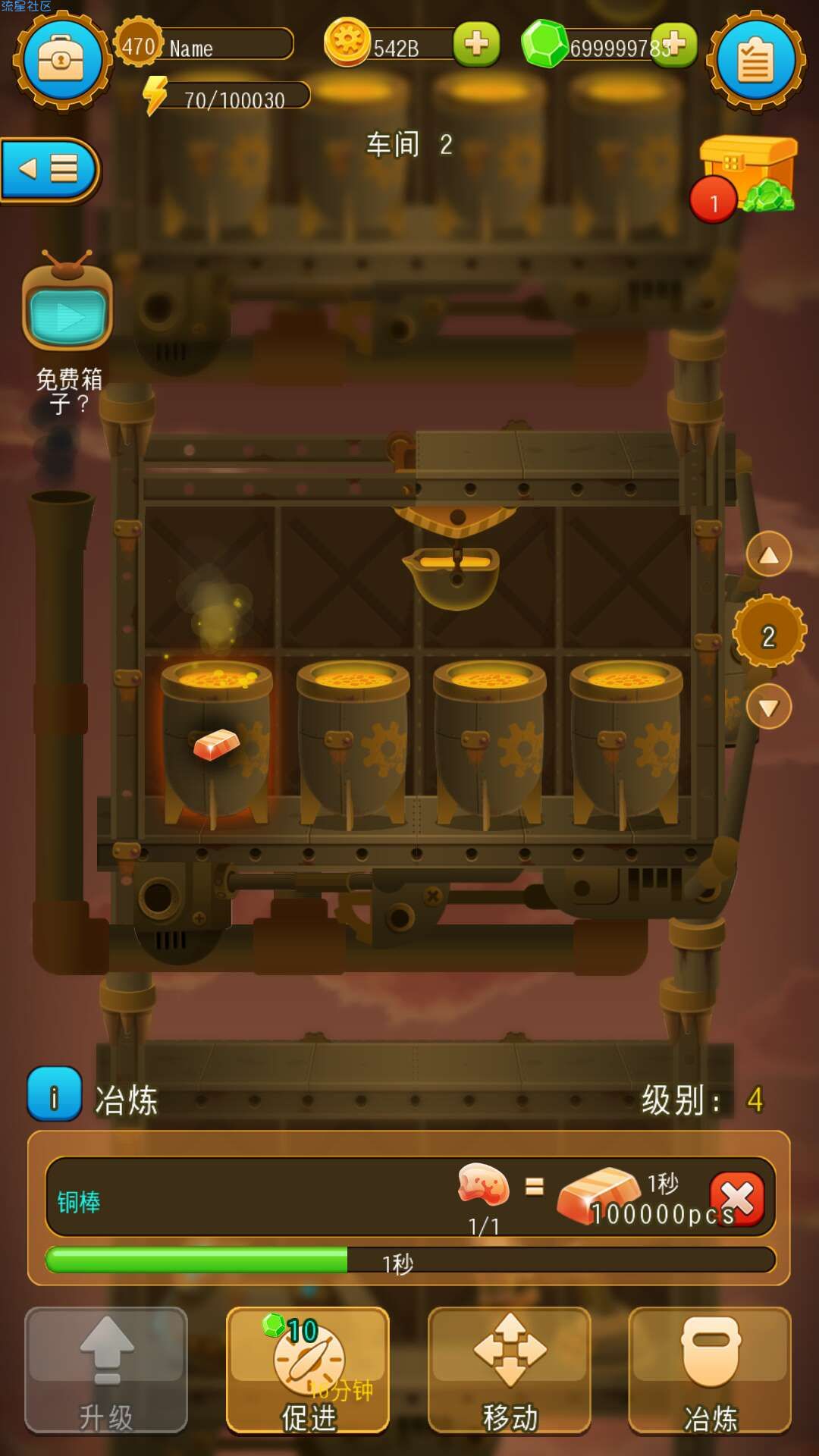 [游戏推荐]地下城镇（深城）4.0.6魔改版
