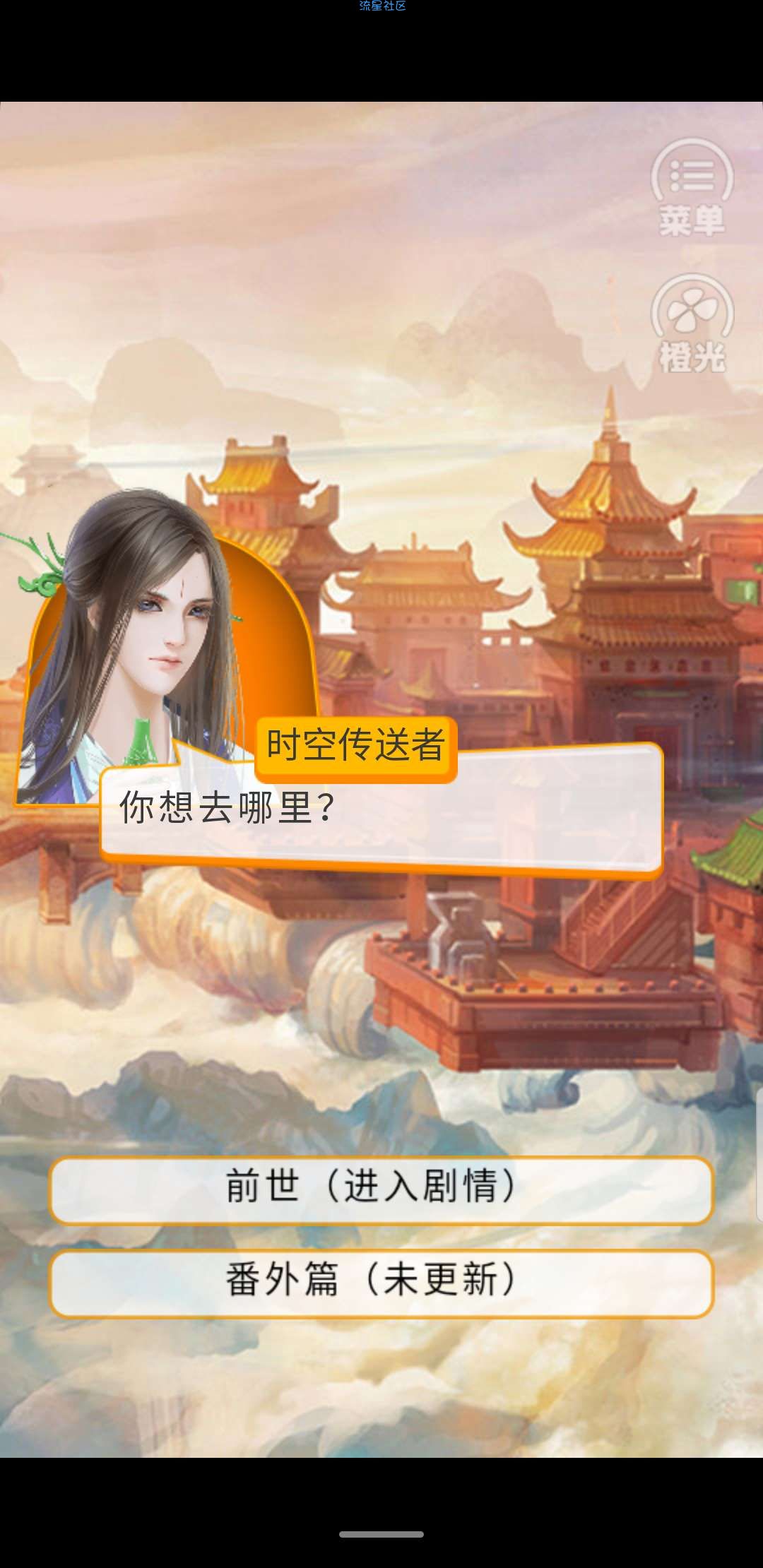炼气与江湖