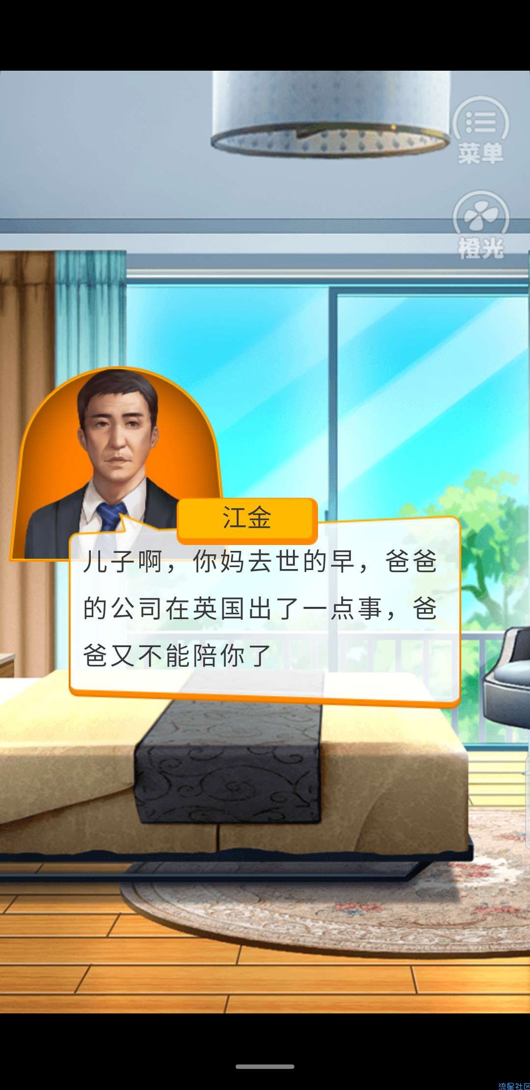 炼气与江湖