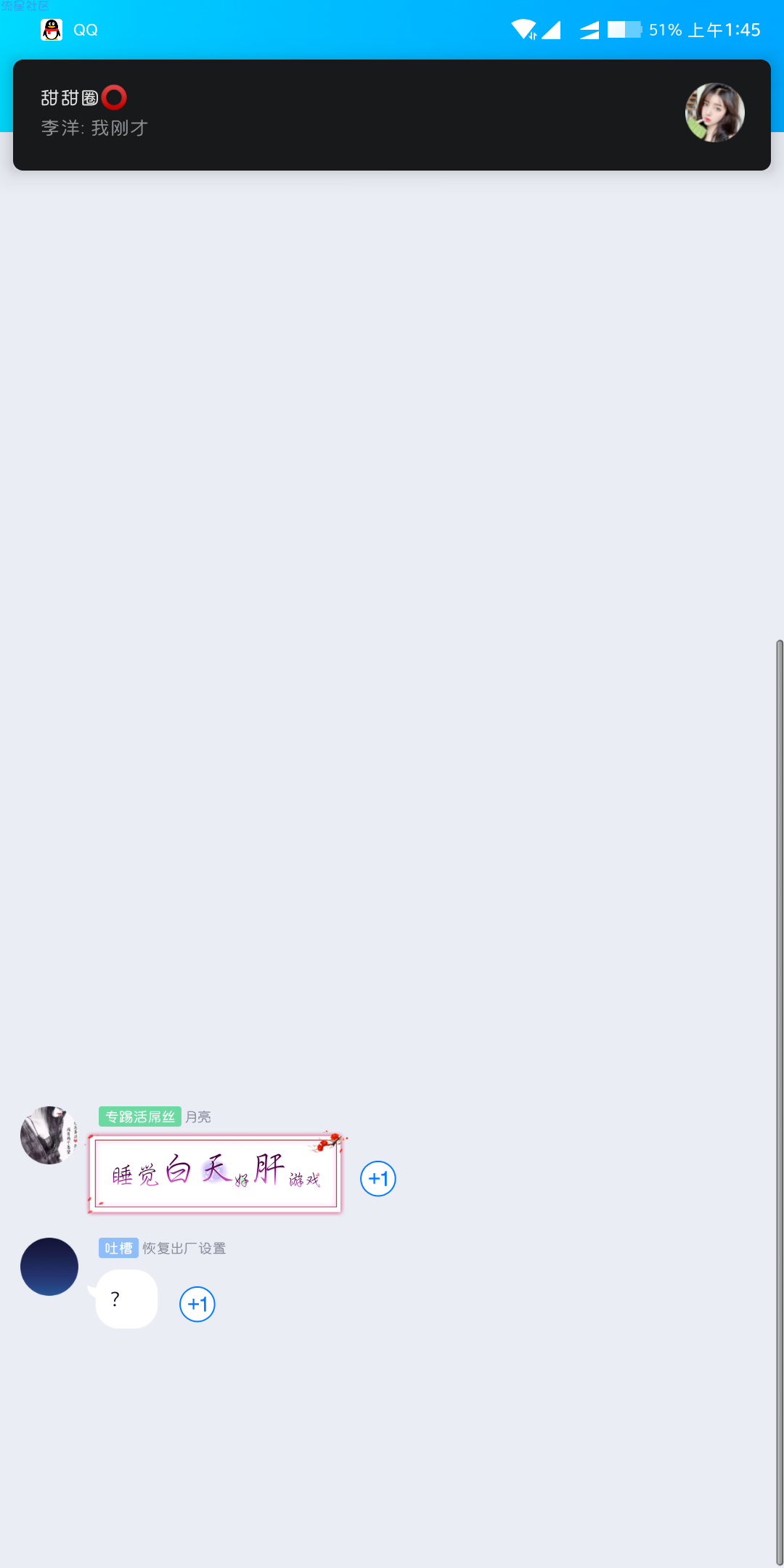qq最新卡屏炸群闪退代码（包解除教程）