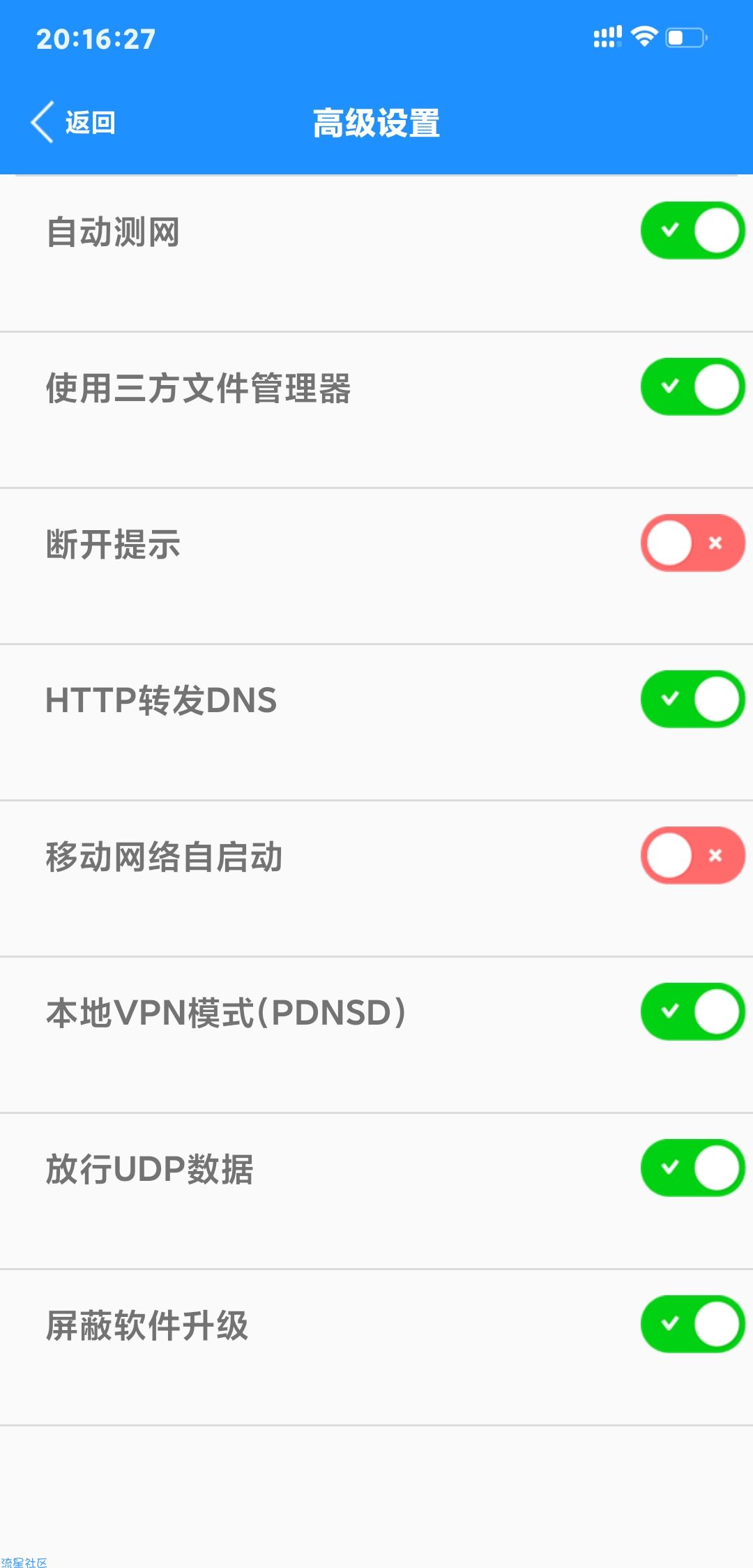 【分享】联通卡福利来了☜☜☜