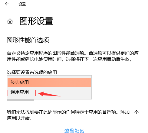  浏览器加速