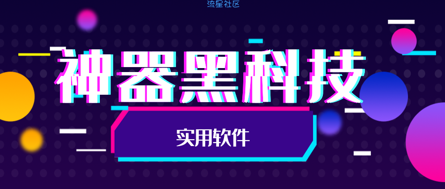 【分享】XMind思维导图（制作思路图）