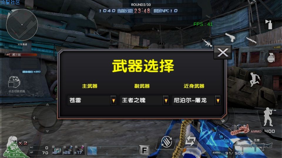  CF巨人城废墟