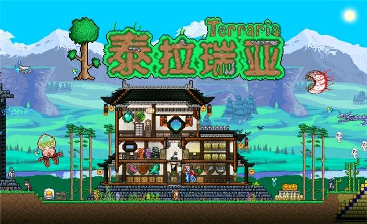  泰拉瑞亚1.3.0.7.2修改