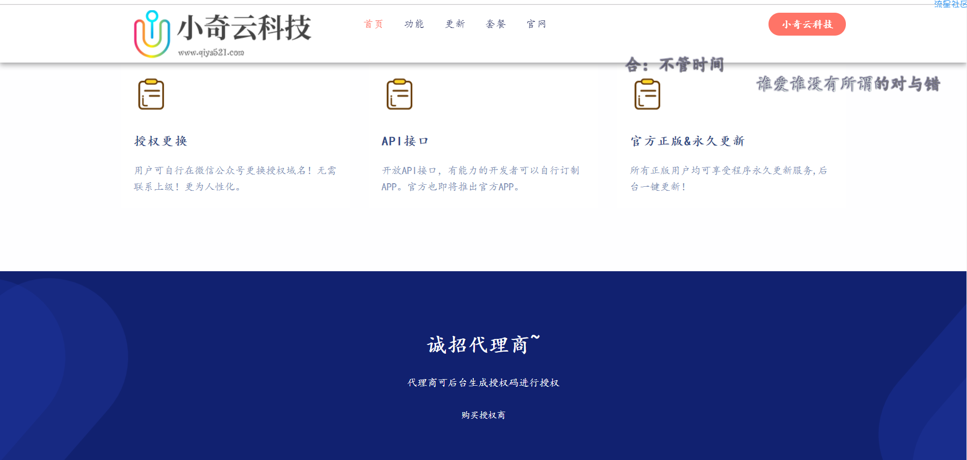 【官网源码】高端商城官网HTML源码