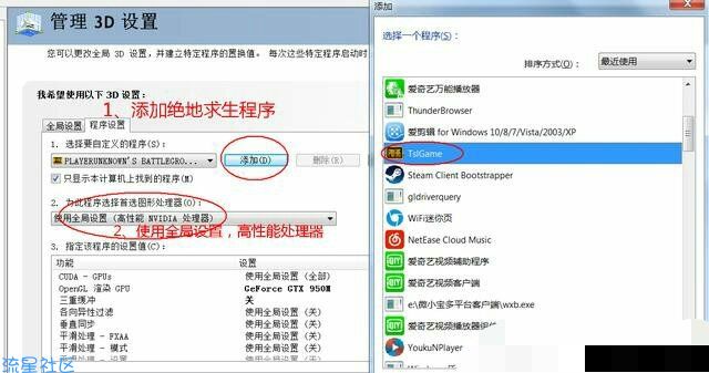 【小白教程】绝地求生提升fps方法 绝地求生吃鸡游戏提高帧数优化