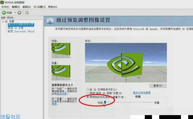 【小白教程】绝地求生提升fps方法 绝地求生吃鸡游戏提高帧数优化