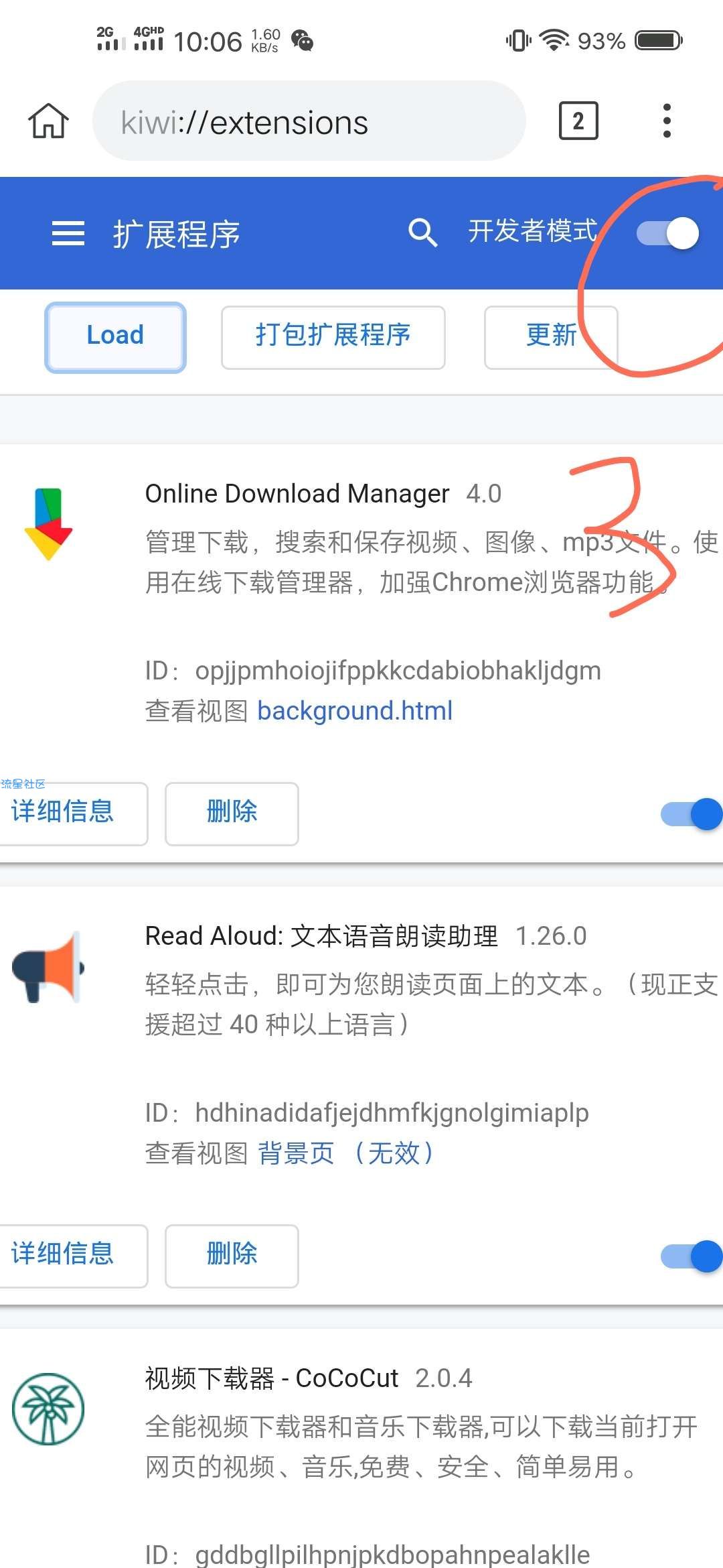 不用科学工具使用谷歌浏览器