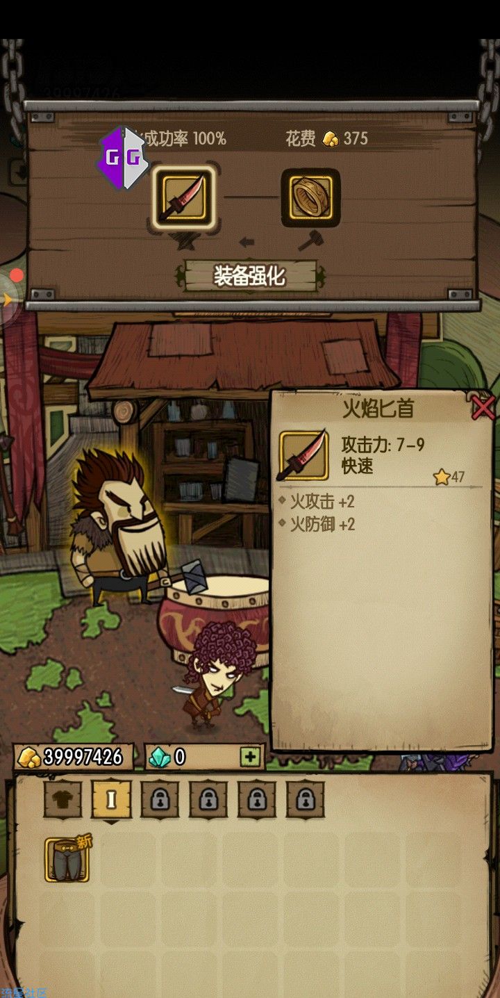 【修改教程】贪婪洞窟装备修改【永久有效】