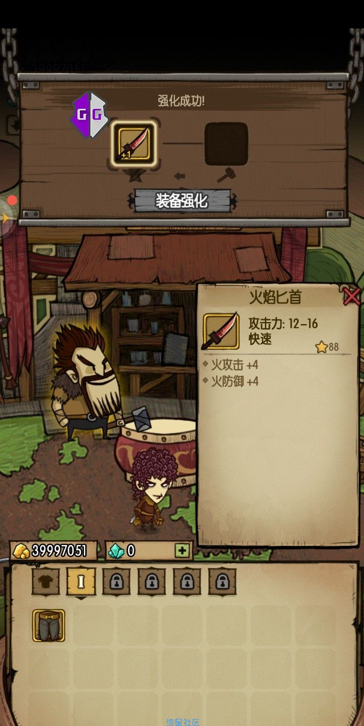 【修改教程】贪婪洞窟装备修改【永久有效】