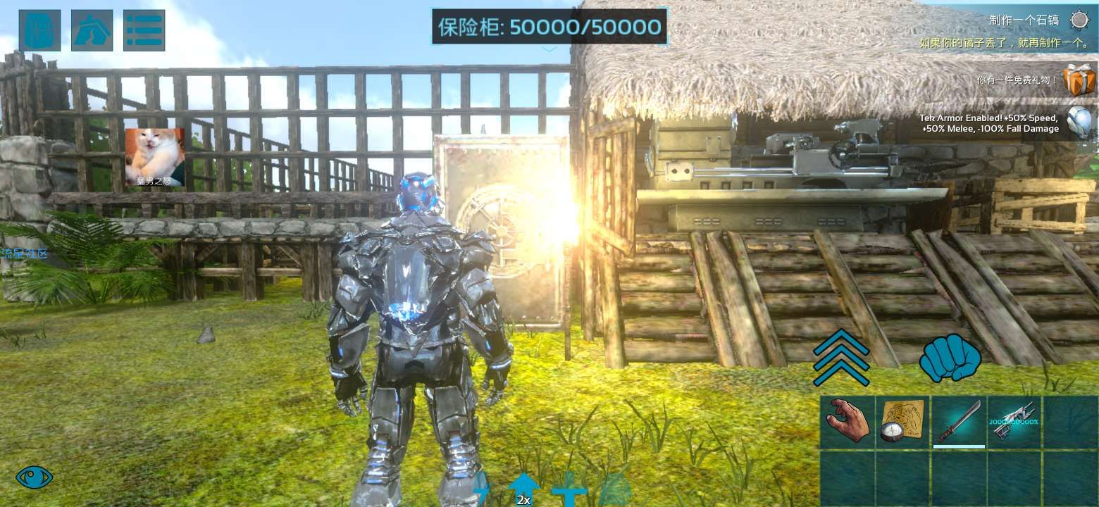  方舟存档萌新之家建筑档