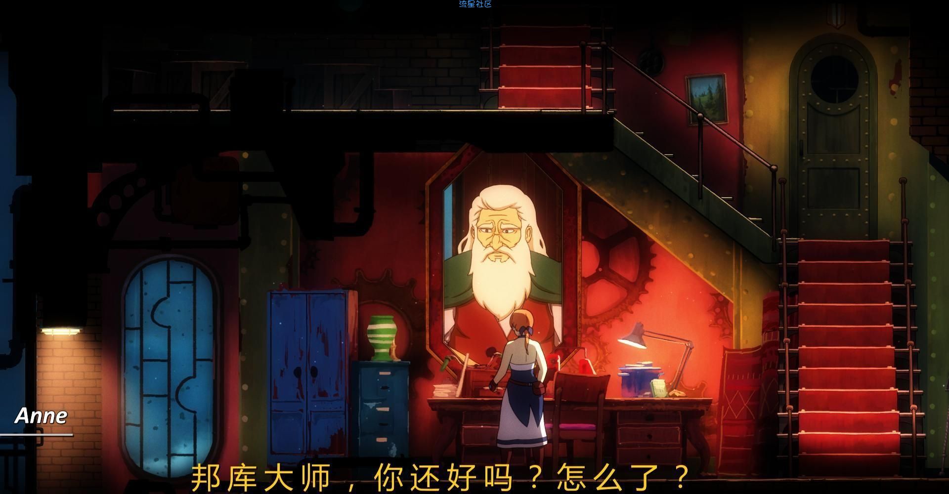  被遗忘的安妮 PC中文版