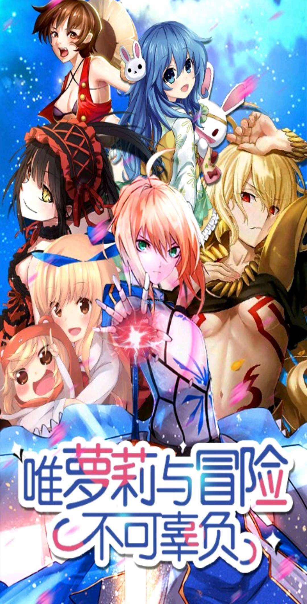  崩坏回合直装版