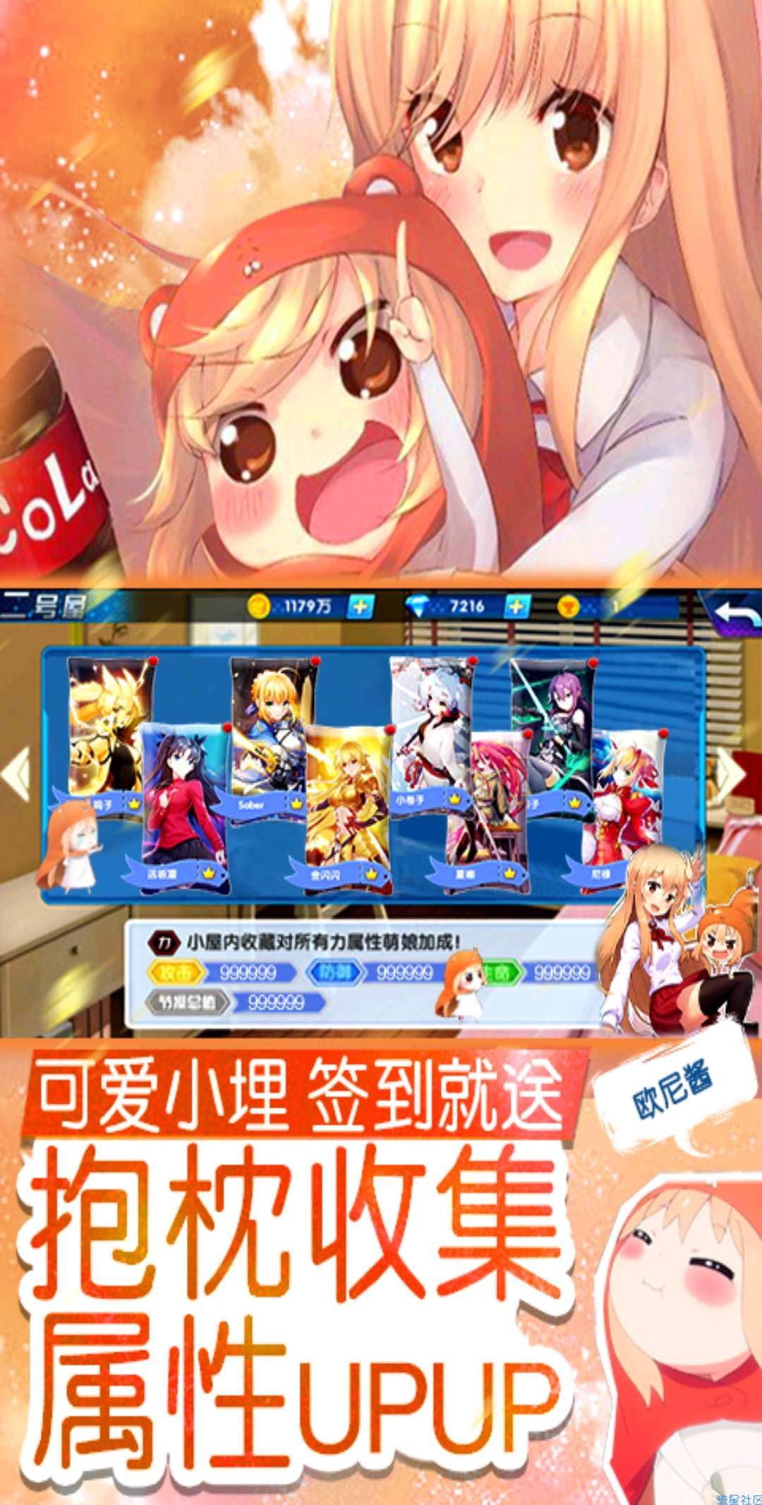  崩坏回合直装版