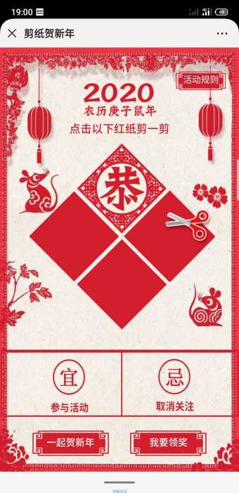 移动用户免费领取10g流量