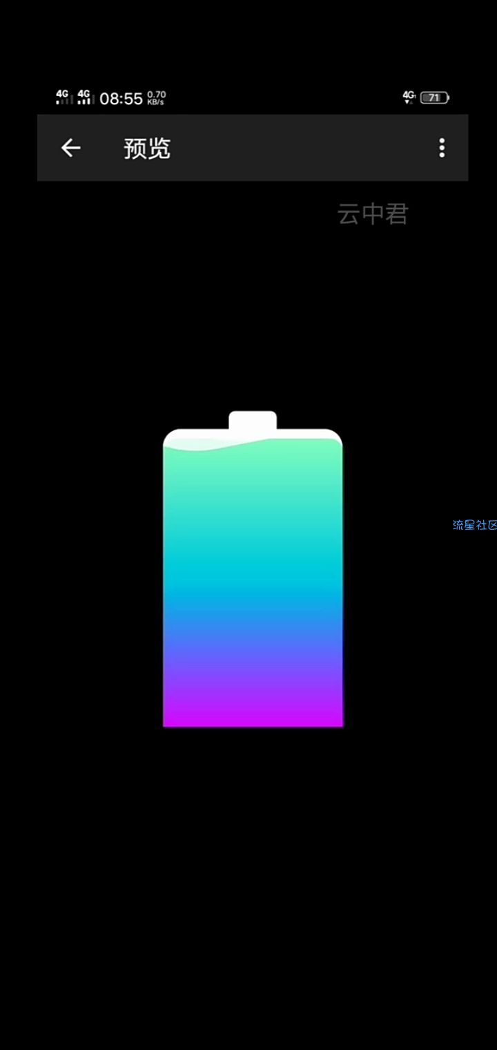 【原创视频】css充电特效