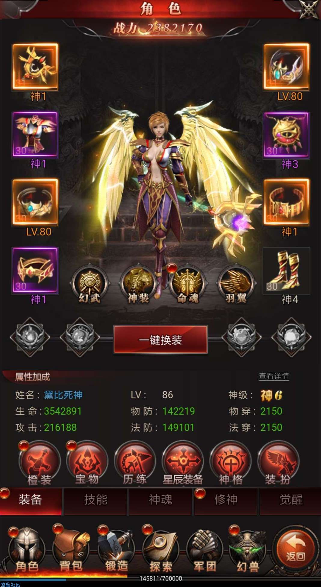 魔域H5手游+授权邮件后台+搭建教程