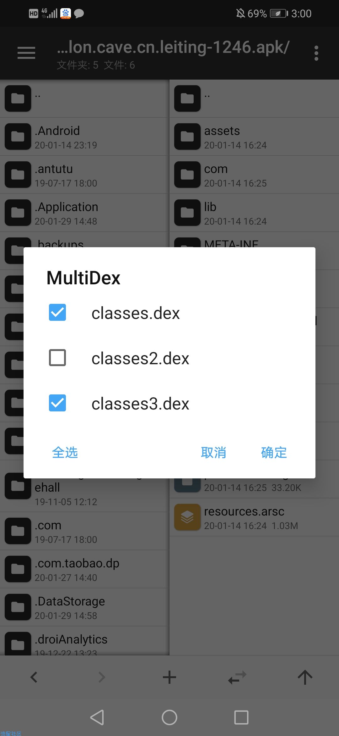  【教程分享】tap版贪婪洞窟1破解内购教程（搬砖）