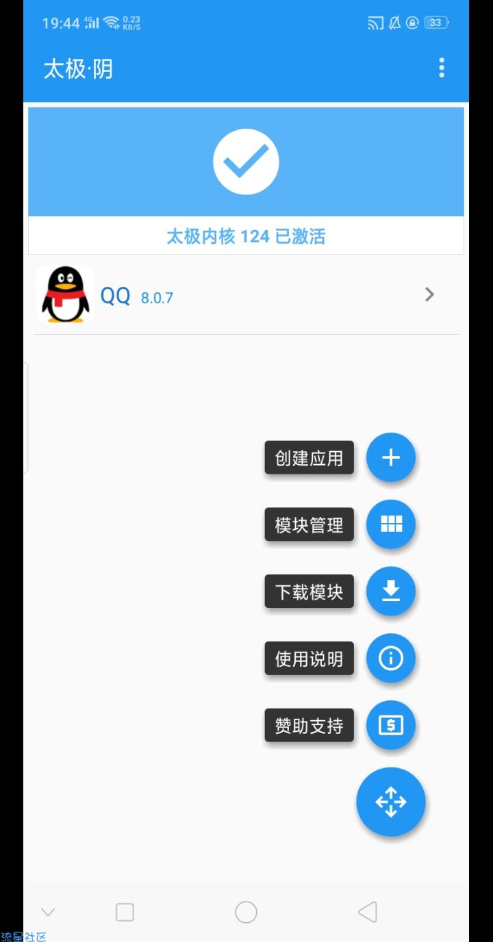【分享】QQ防撤回插件